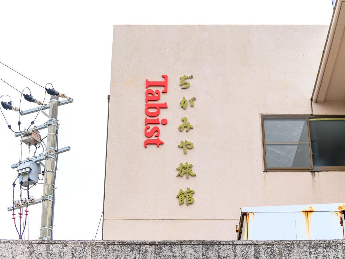 Tabist Zigamiya Ryokan Ise-Shima Shima  Dış mekan fotoğraf