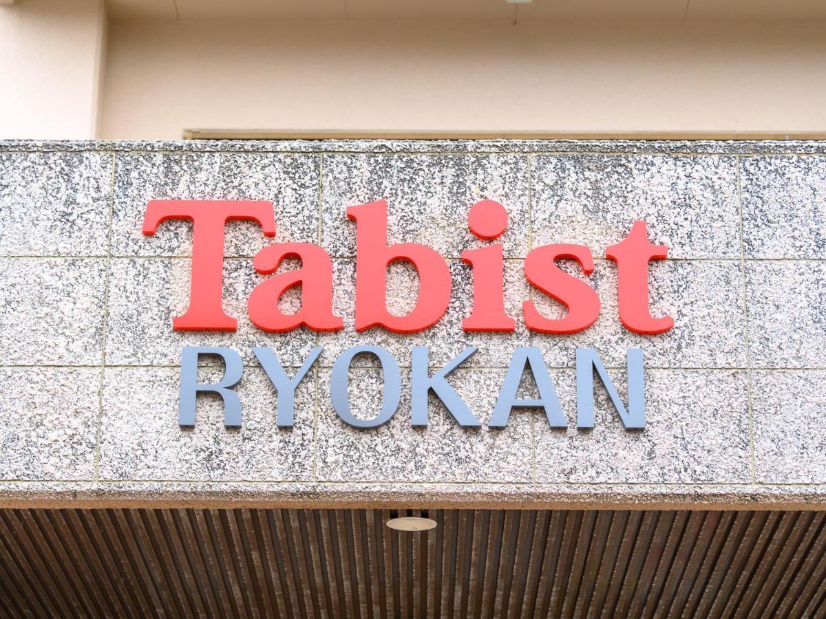Tabist Zigamiya Ryokan Ise-Shima Shima  Dış mekan fotoğraf
